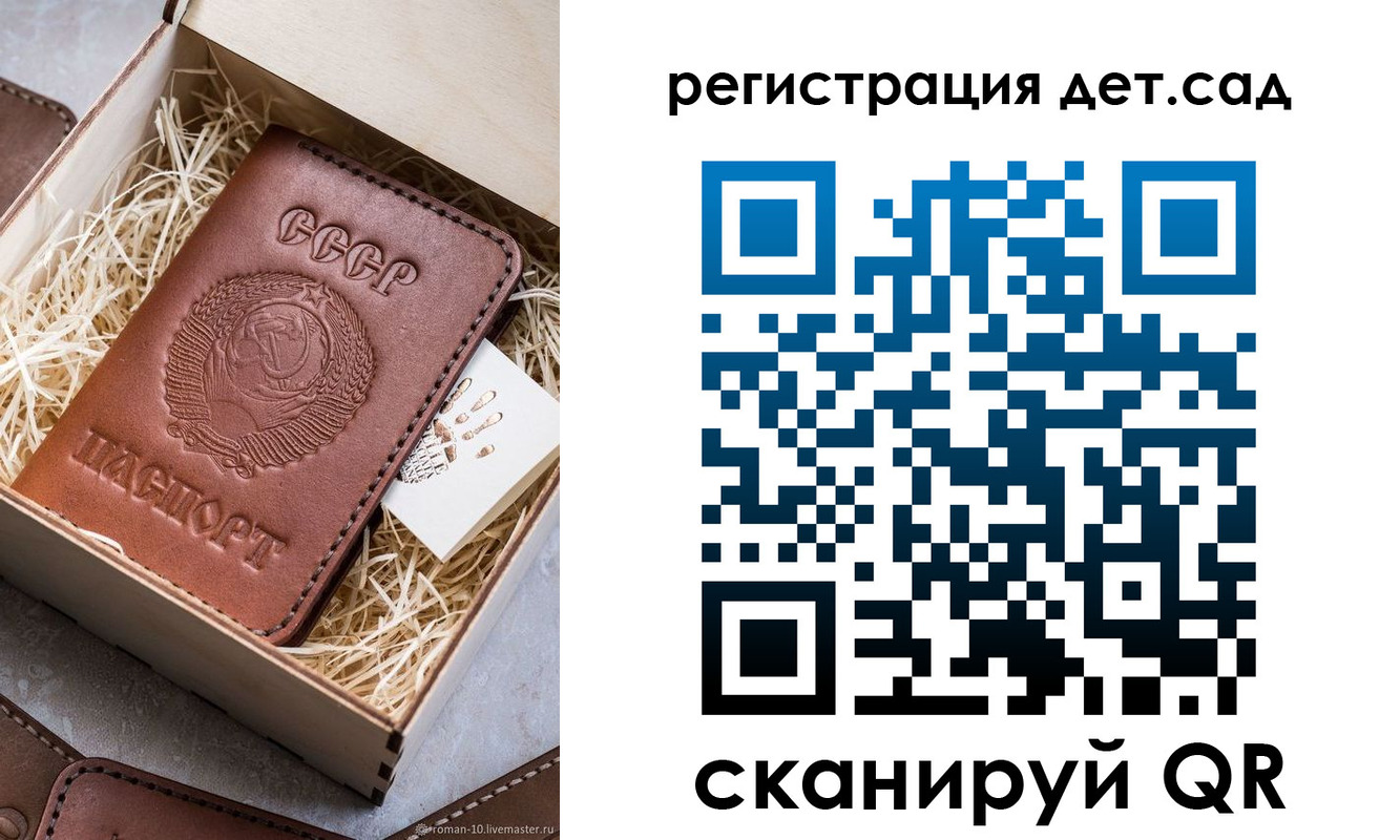временная регистрация для школы в Кстово