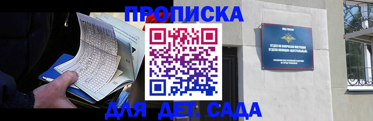 пропишу в квартире в Кстово