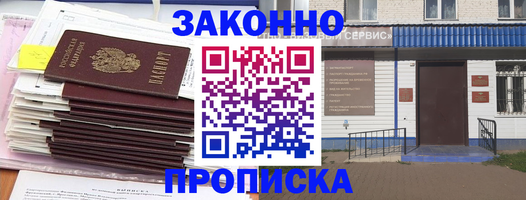 регистрация для дет. сада в Кстово