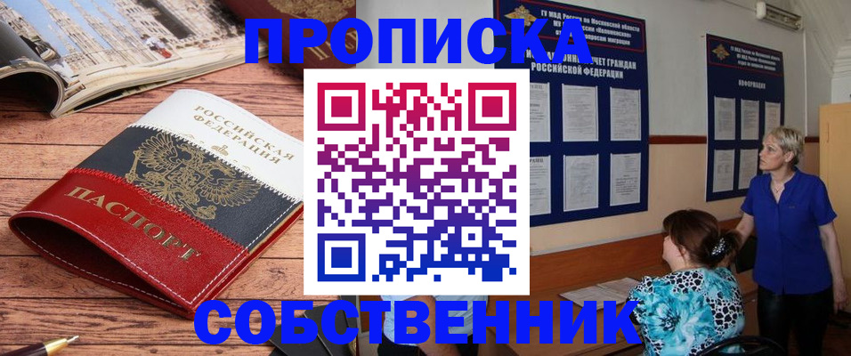 миграционный учет в Кстово