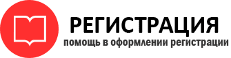 прописка в Кстово id814037